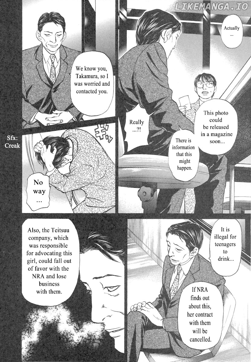 Haruka 17 Chapter 77 - page 10