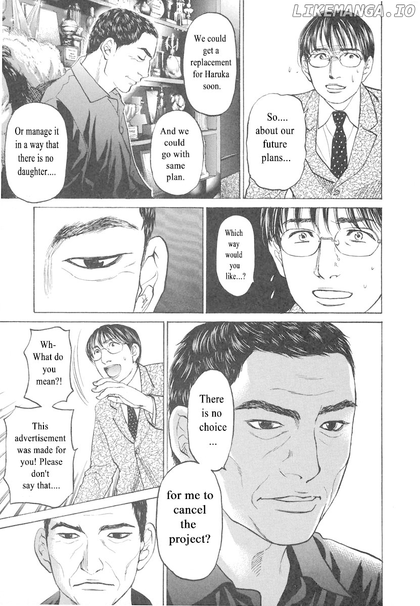 Haruka 17 Chapter 77 - page 15