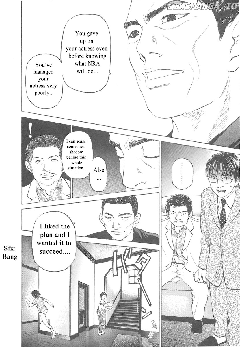 Haruka 17 Chapter 77 - page 16