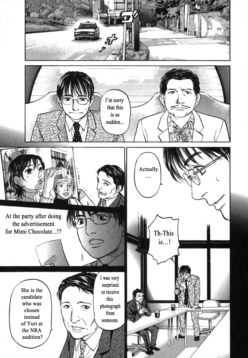 Haruka 17 Chapter 77 - page 9