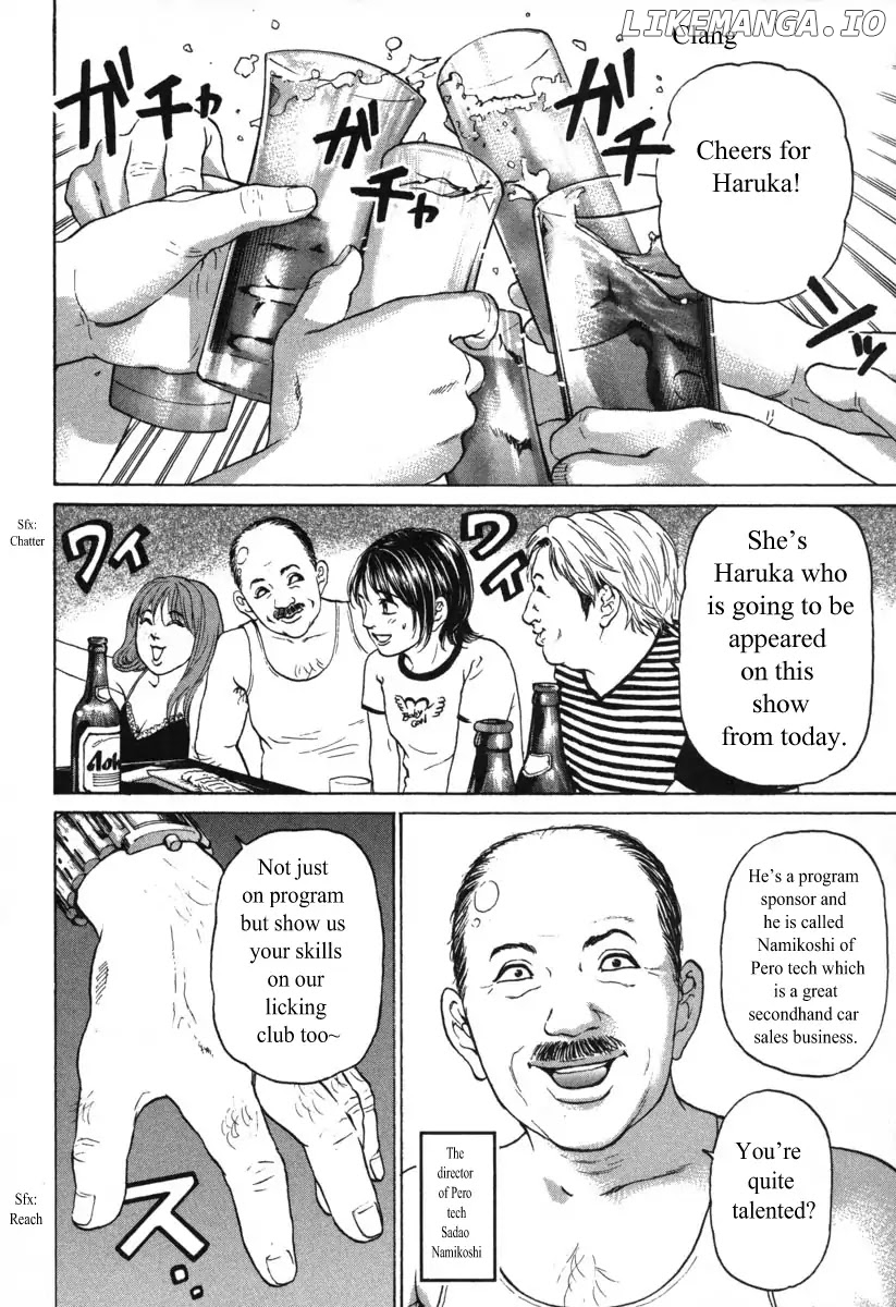 Haruka 17 Chapter 55 - page 4