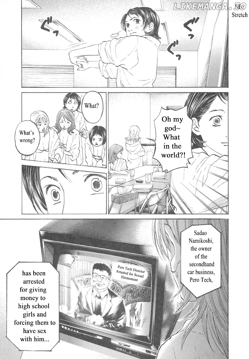 Haruka 17 Chapter 78 - page 13