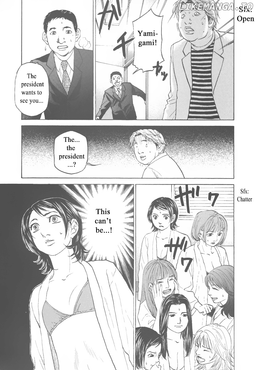 Haruka 17 Chapter 78 - page 15