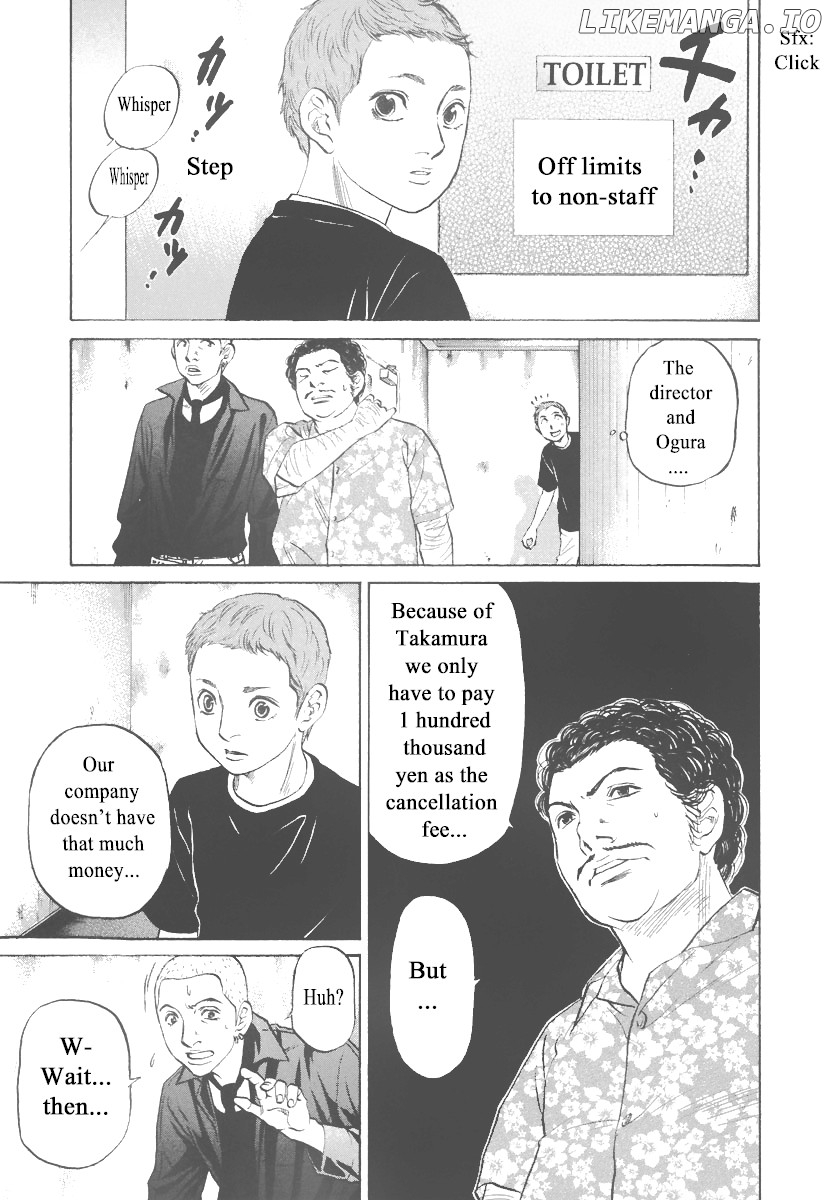 Haruka 17 Chapter 78 - page 19