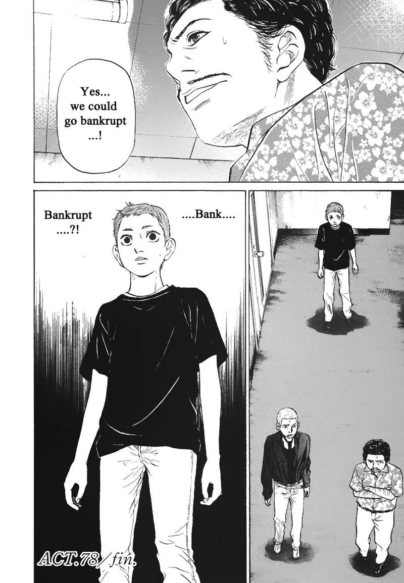 Haruka 17 Chapter 78 - page 20