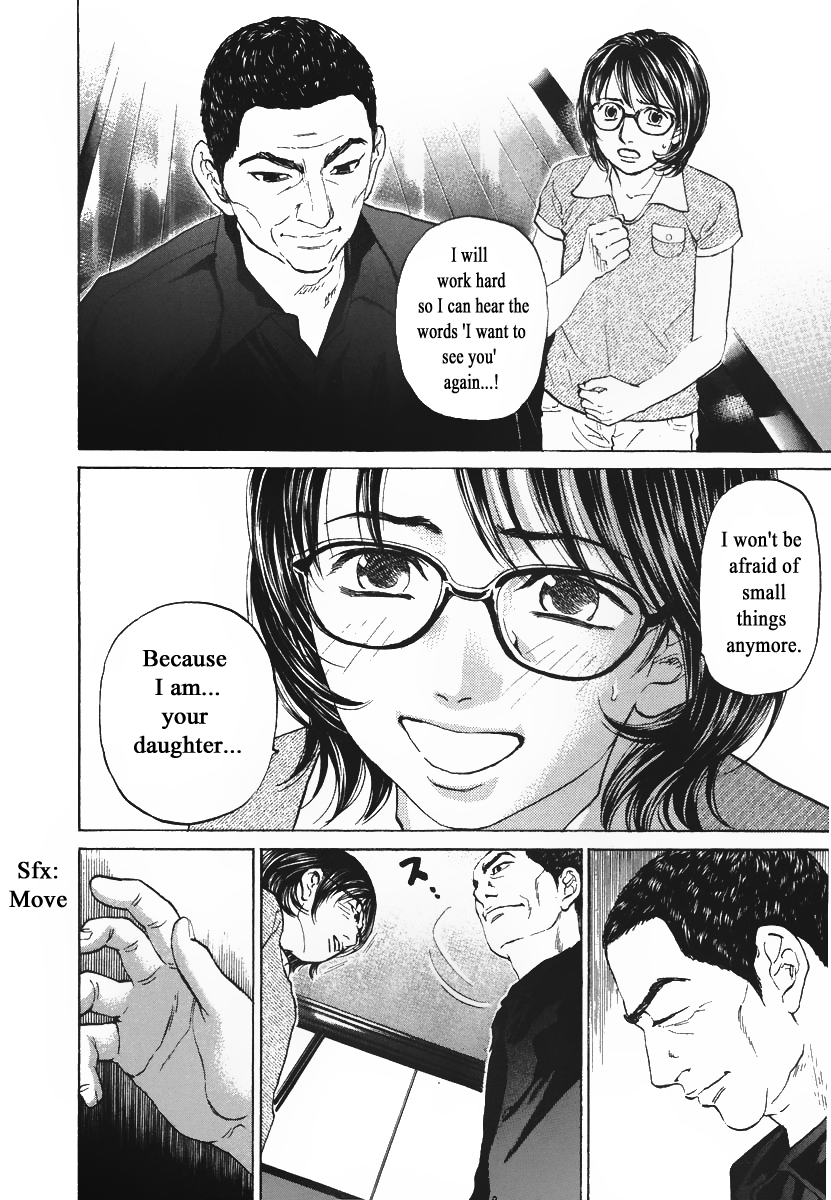Haruka 17 Chapter 78 - page 6