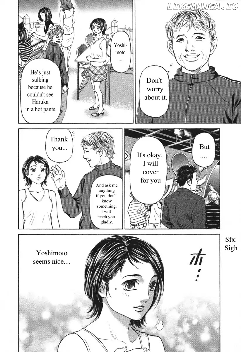 Haruka 17 Chapter 54 - page 4