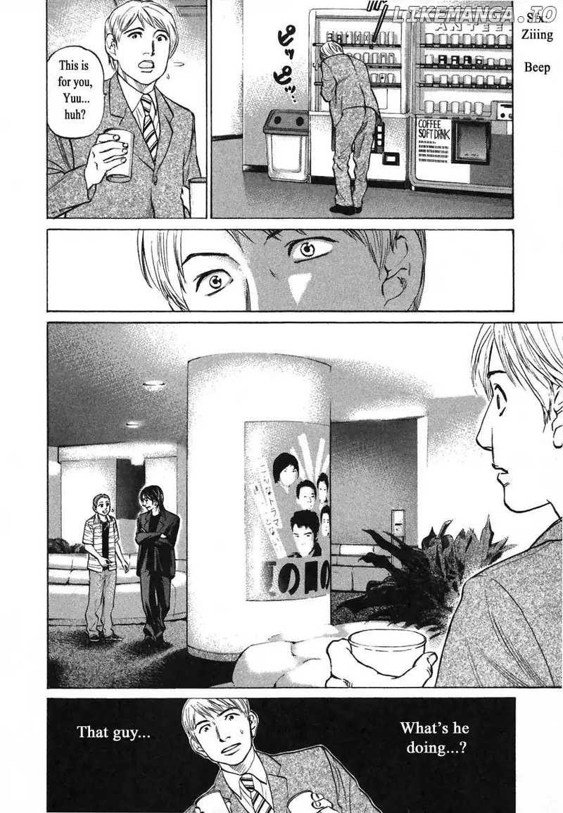 Haruka 17 Chapter 79 - page 4