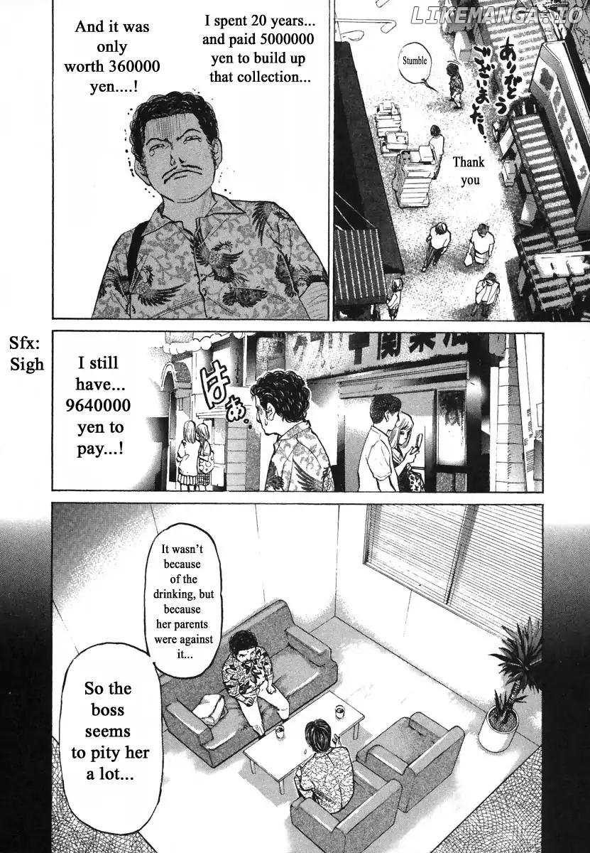 Haruka 17 Chapter 79 - page 6