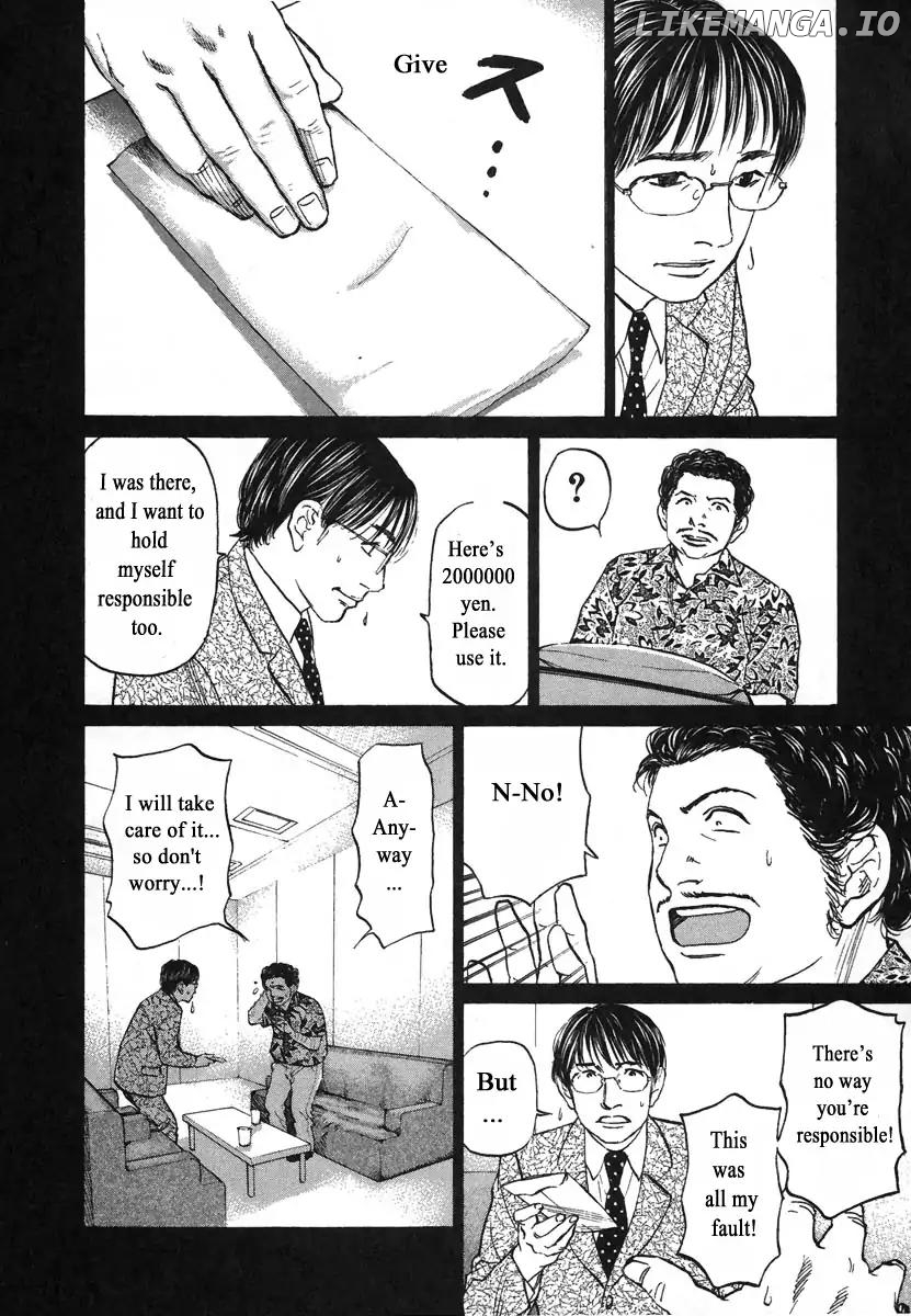 Haruka 17 Chapter 79 - page 8