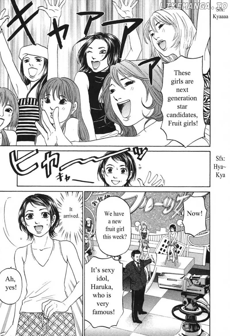 Haruka 17 Chapter 53 - page 11