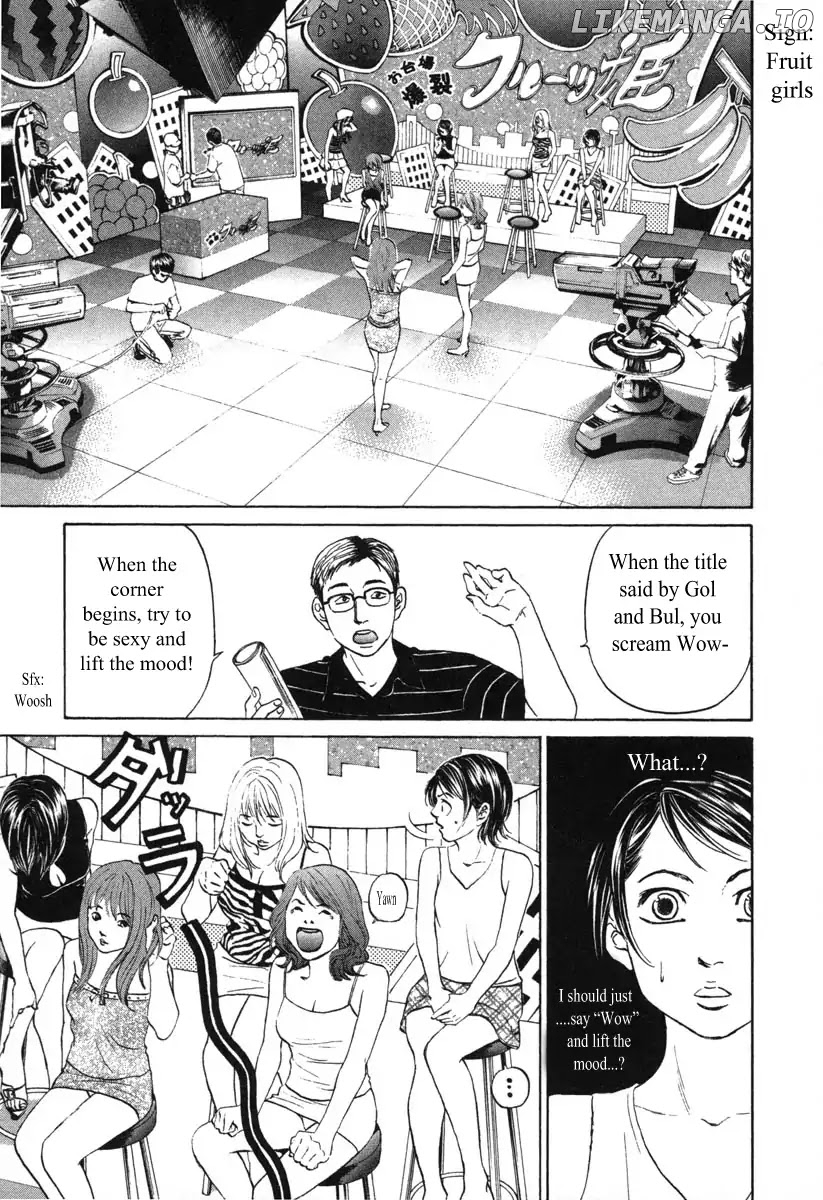 Haruka 17 Chapter 53 - page 7