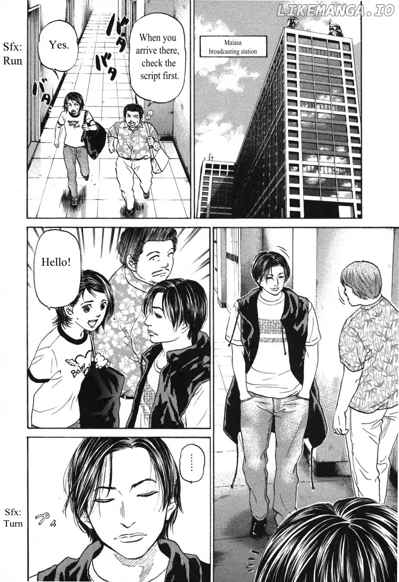Haruka 17 Chapter 52 - page 16