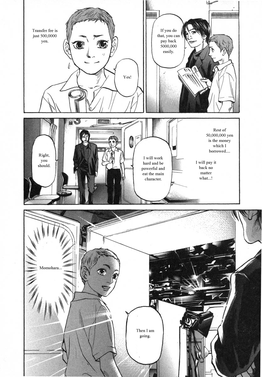 Haruka 17 Chapter 81 - page 10