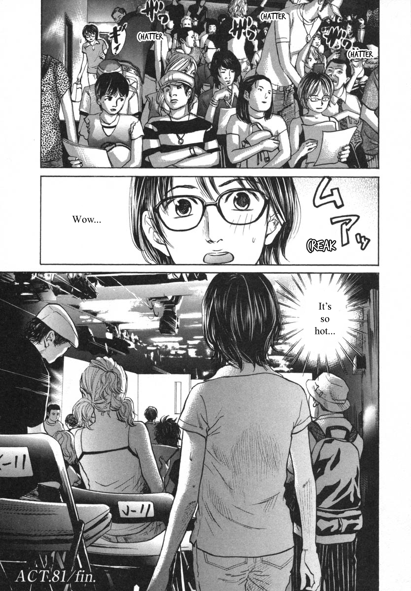 Haruka 17 Chapter 81 - page 20