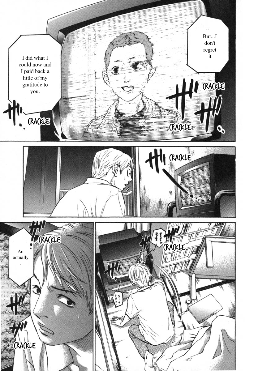 Haruka 17 Chapter 81 - page 7