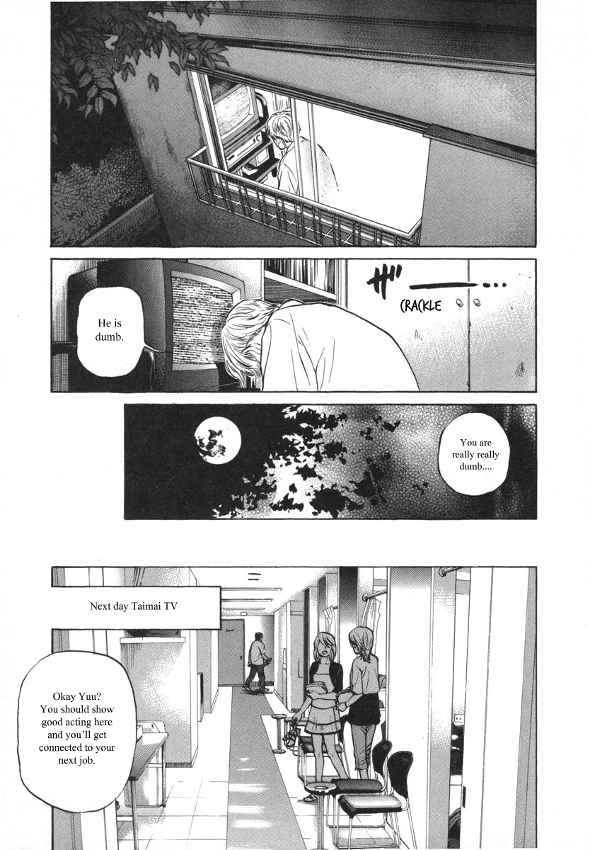 Haruka 17 Chapter 81 - page 9