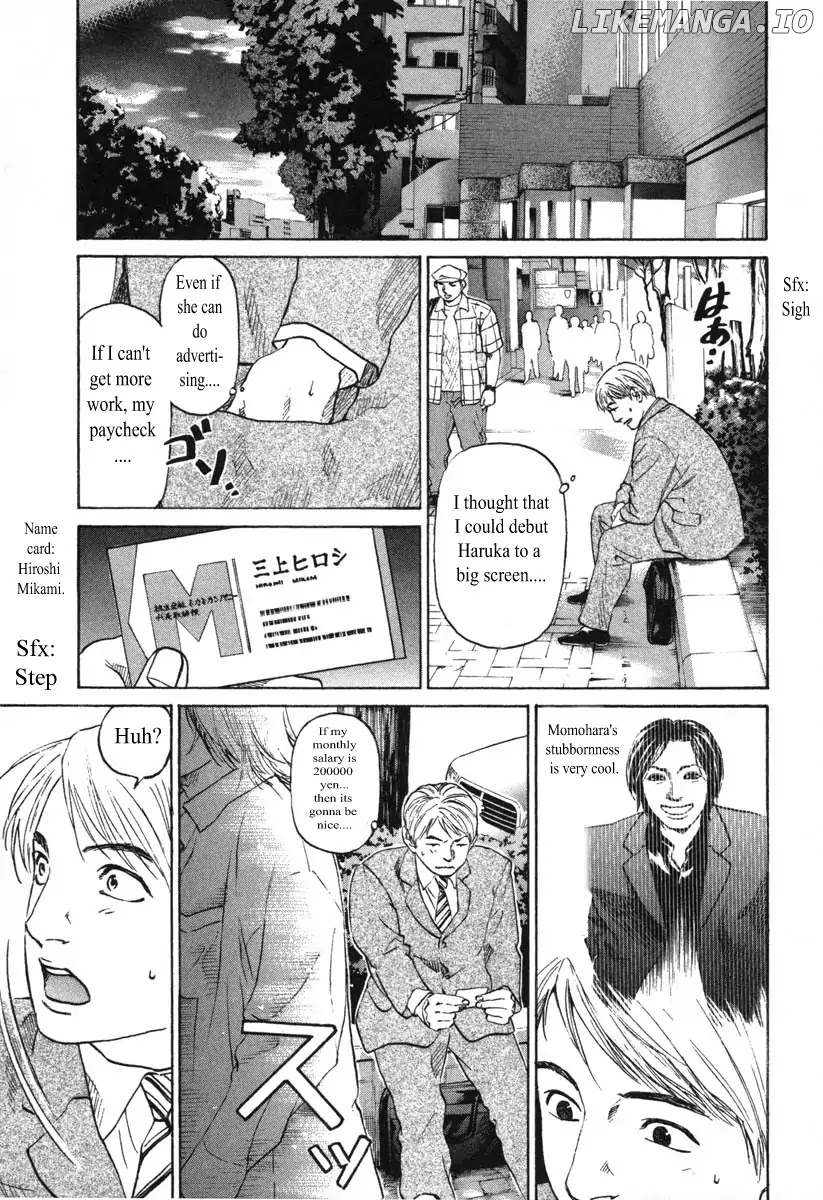 Haruka 17 Chapter 50 - page 25