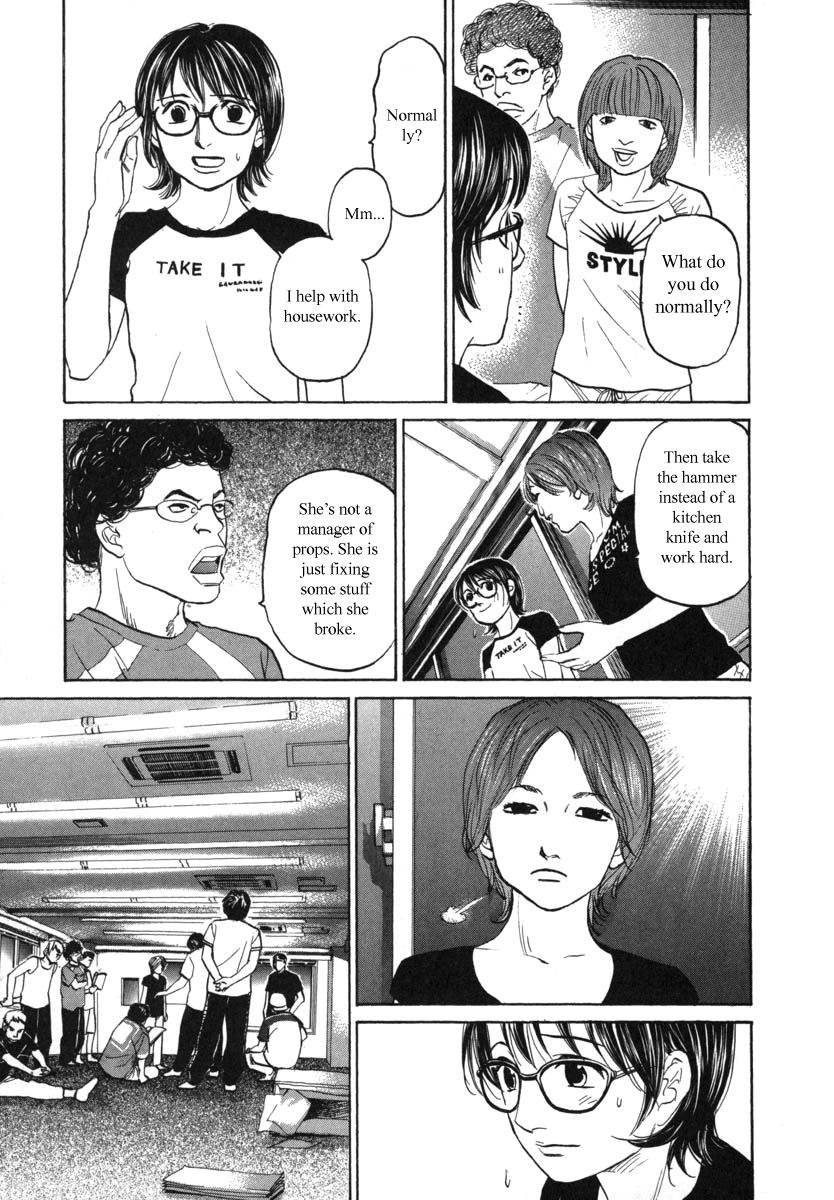 Haruka 17 Chapter 83 - page 15