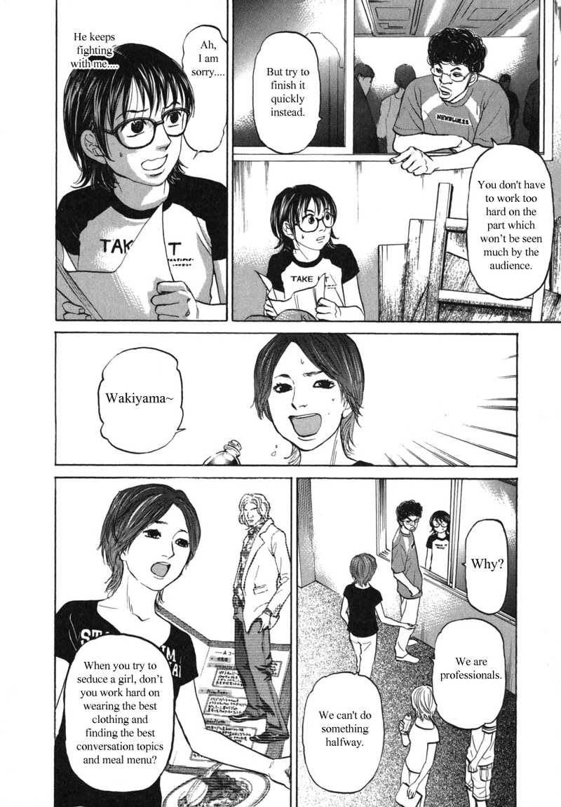 Haruka 17 Chapter 83 - page 18