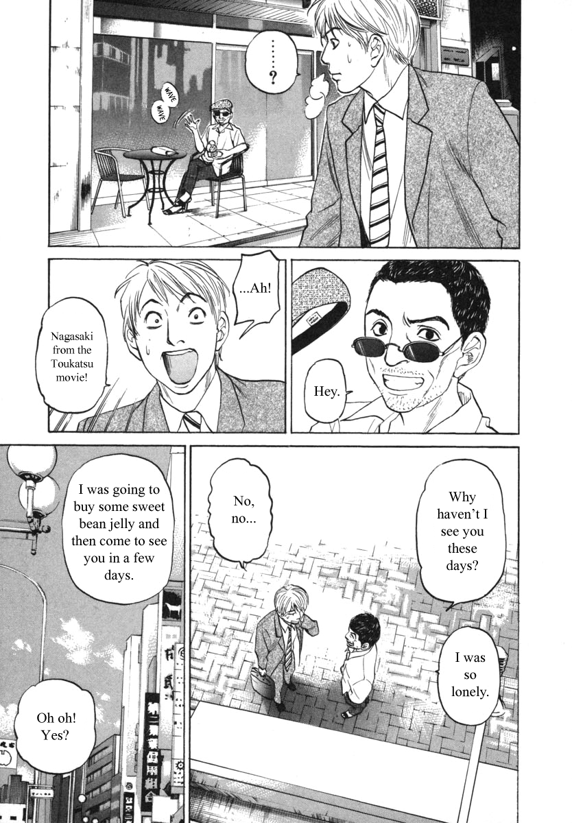 Haruka 17 Chapter 83 - page 3