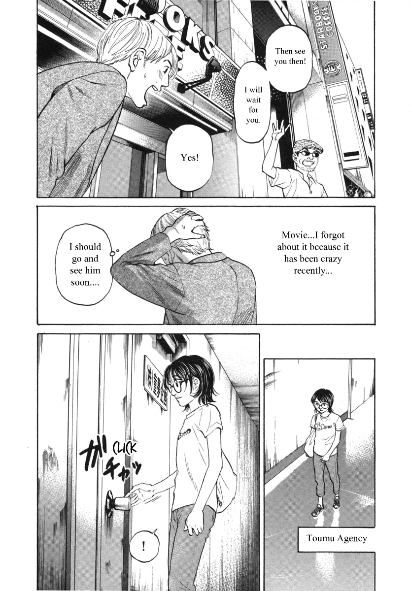 Haruka 17 Chapter 83 - page 4