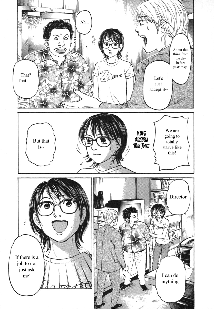 Haruka 17 Chapter 83 - page 7