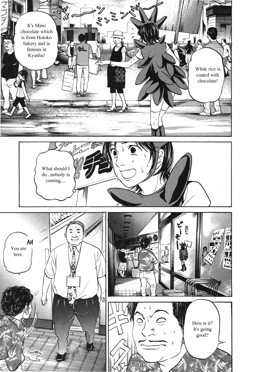 Haruka 17 Chapter 83 - page 9