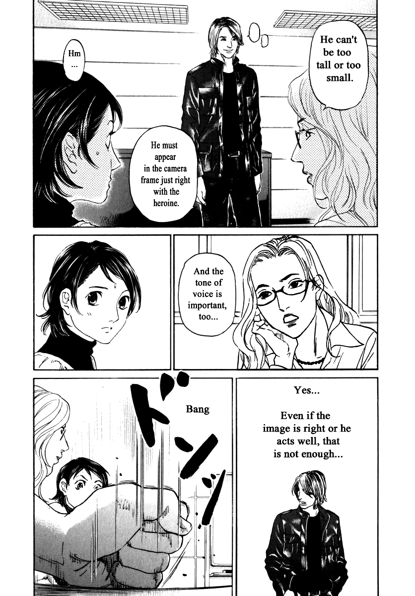 Haruka 17 Chapter 158 - page 11