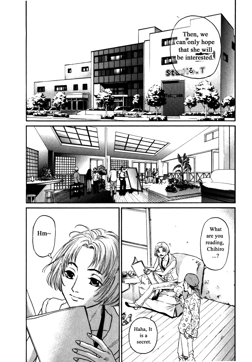 Haruka 17 Chapter 158 - page 4