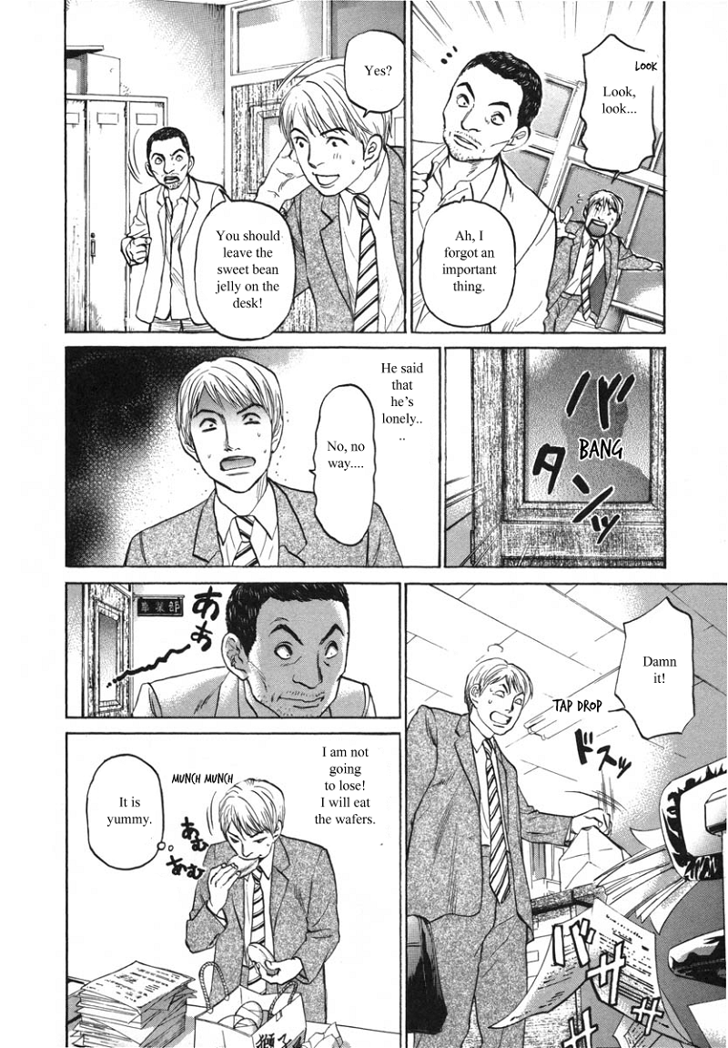 Haruka 17 Chapter 84 - page 10