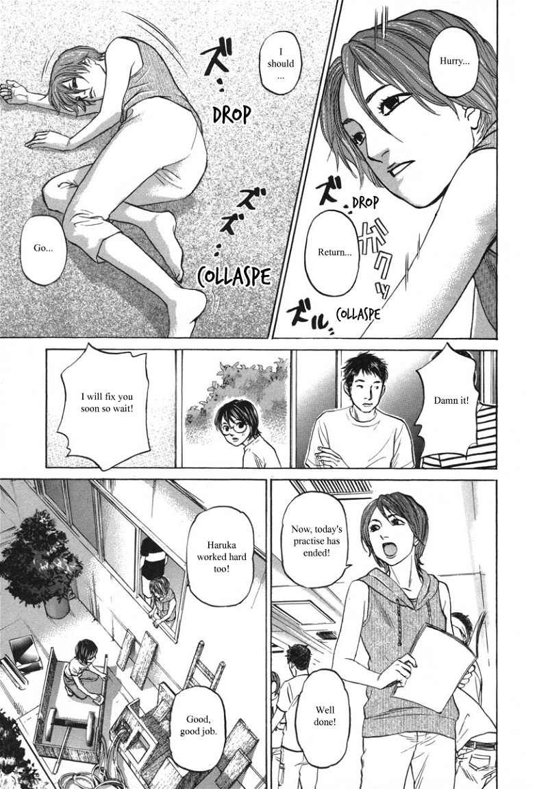 Haruka 17 Chapter 84 - page 3