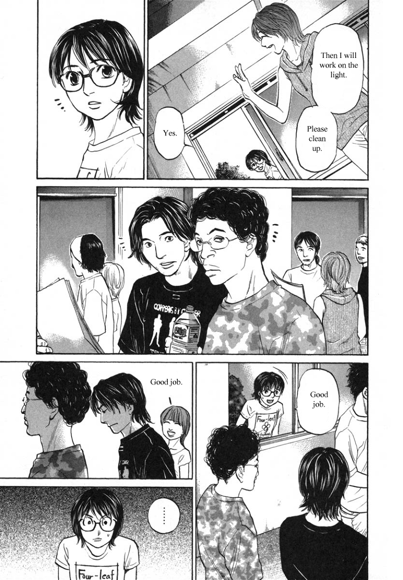 Haruka 17 Chapter 84 - page 5