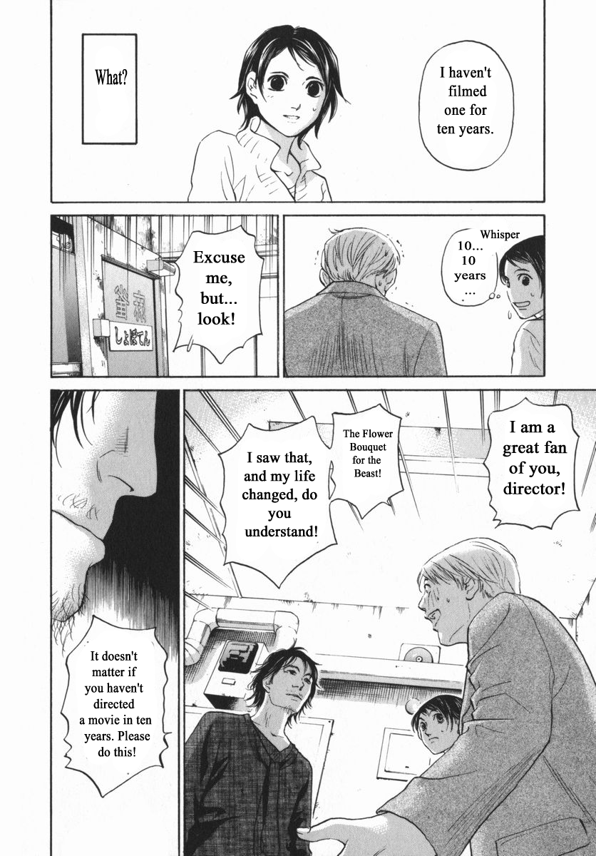 Haruka 17 Chapter 151 - page 2