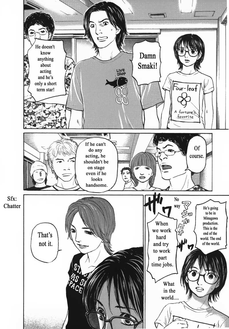 Haruka 17 Chapter 85 - page 4