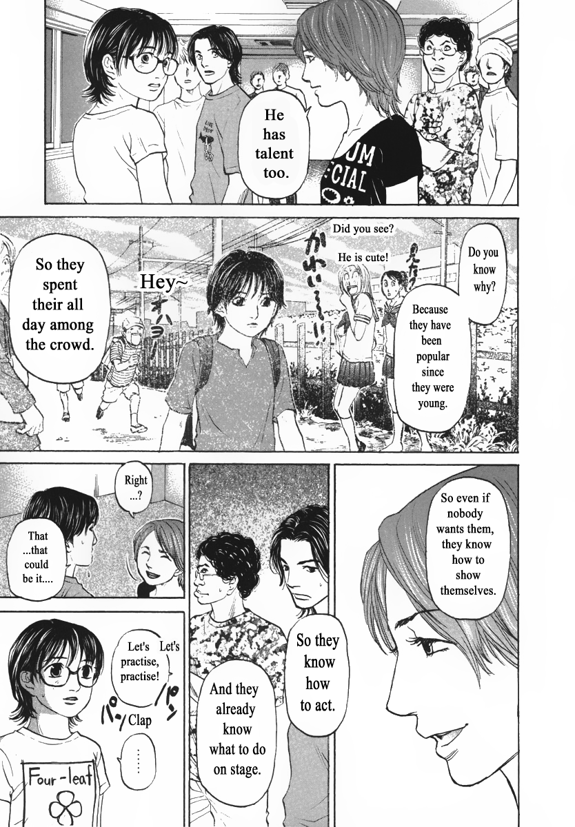 Haruka 17 Chapter 85 - page 5