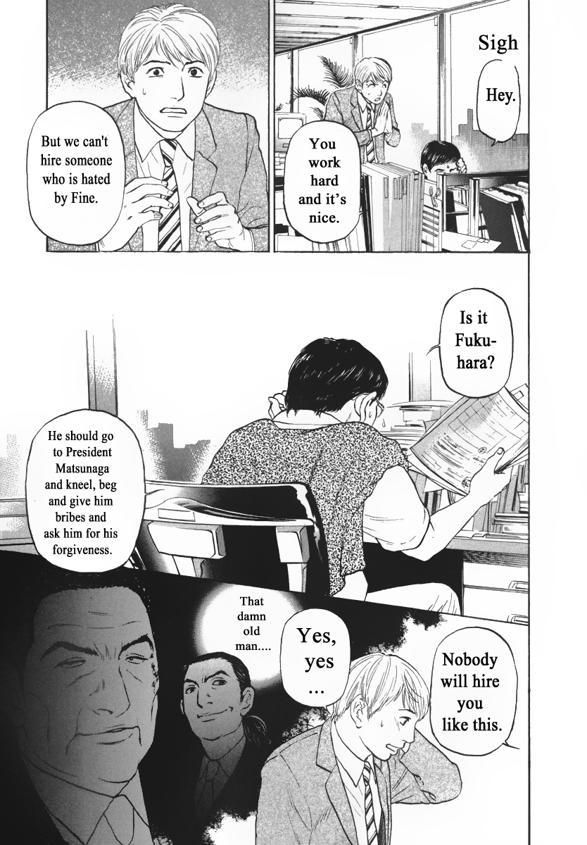 Haruka 17 Chapter 85 - page 7