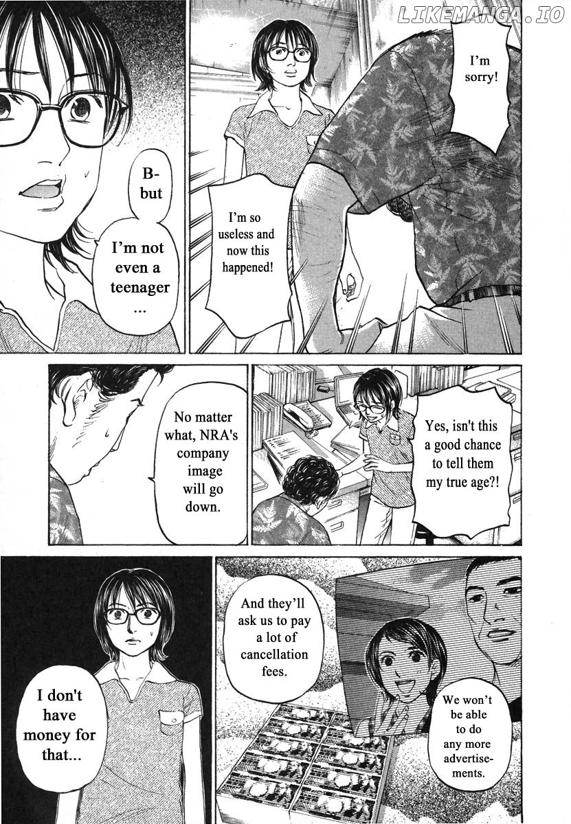Haruka 17 Chapter 74 - page 11