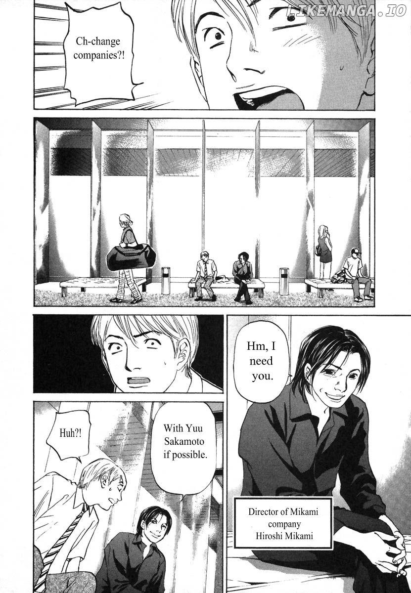 Haruka 17 Chapter 74 - page 2