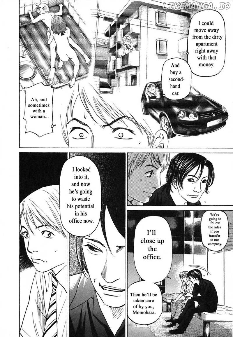 Haruka 17 Chapter 74 - page 4