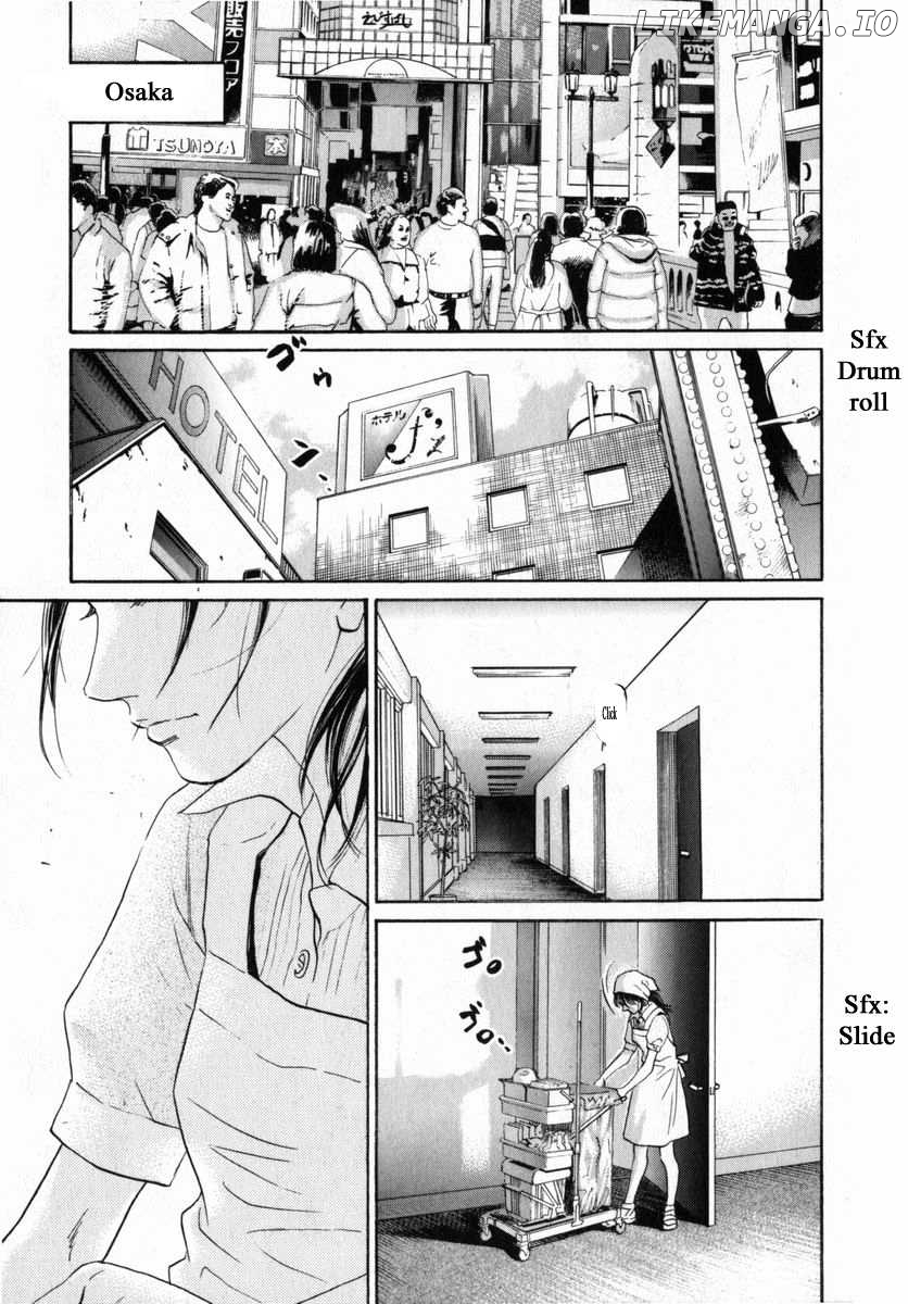 Haruka 17 Chapter 153 - page 1