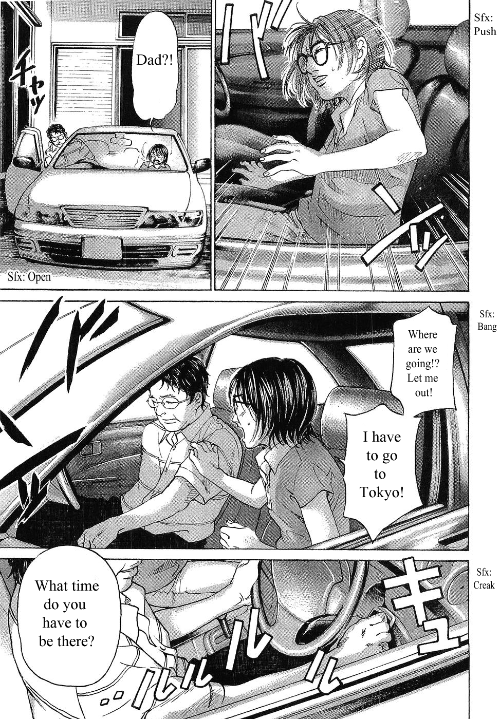 Haruka 17 Chapter 47 - page 12