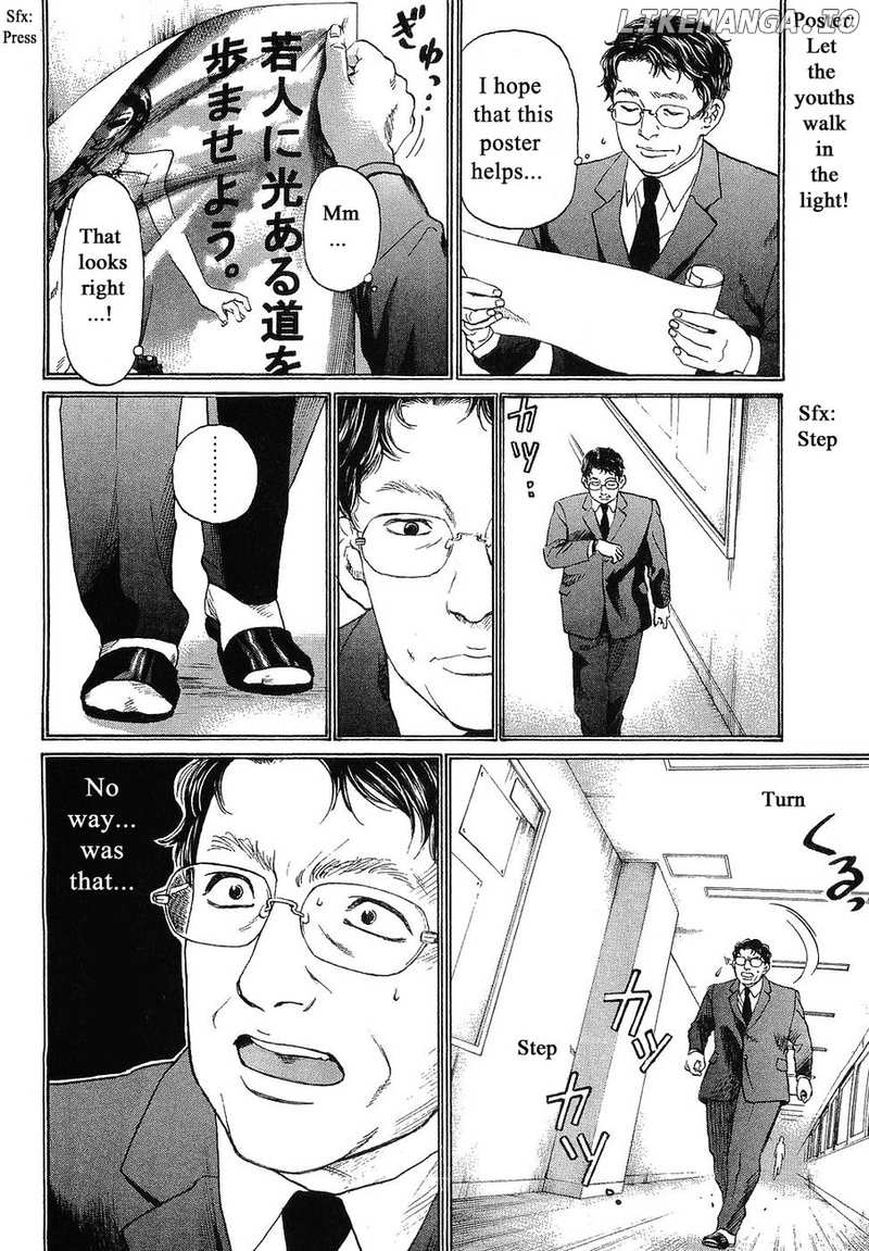 Haruka 17 Chapter 46 - page 4