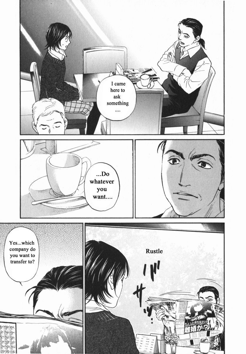 Haruka 17 Chapter 155 - page 7