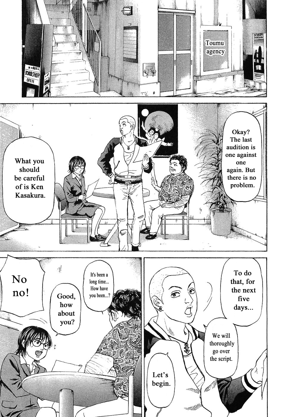 Haruka 17 Chapter 45 - page 13