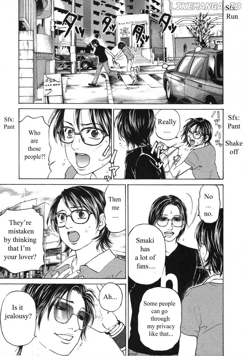 Haruka 17 Chapter 58 - page 7