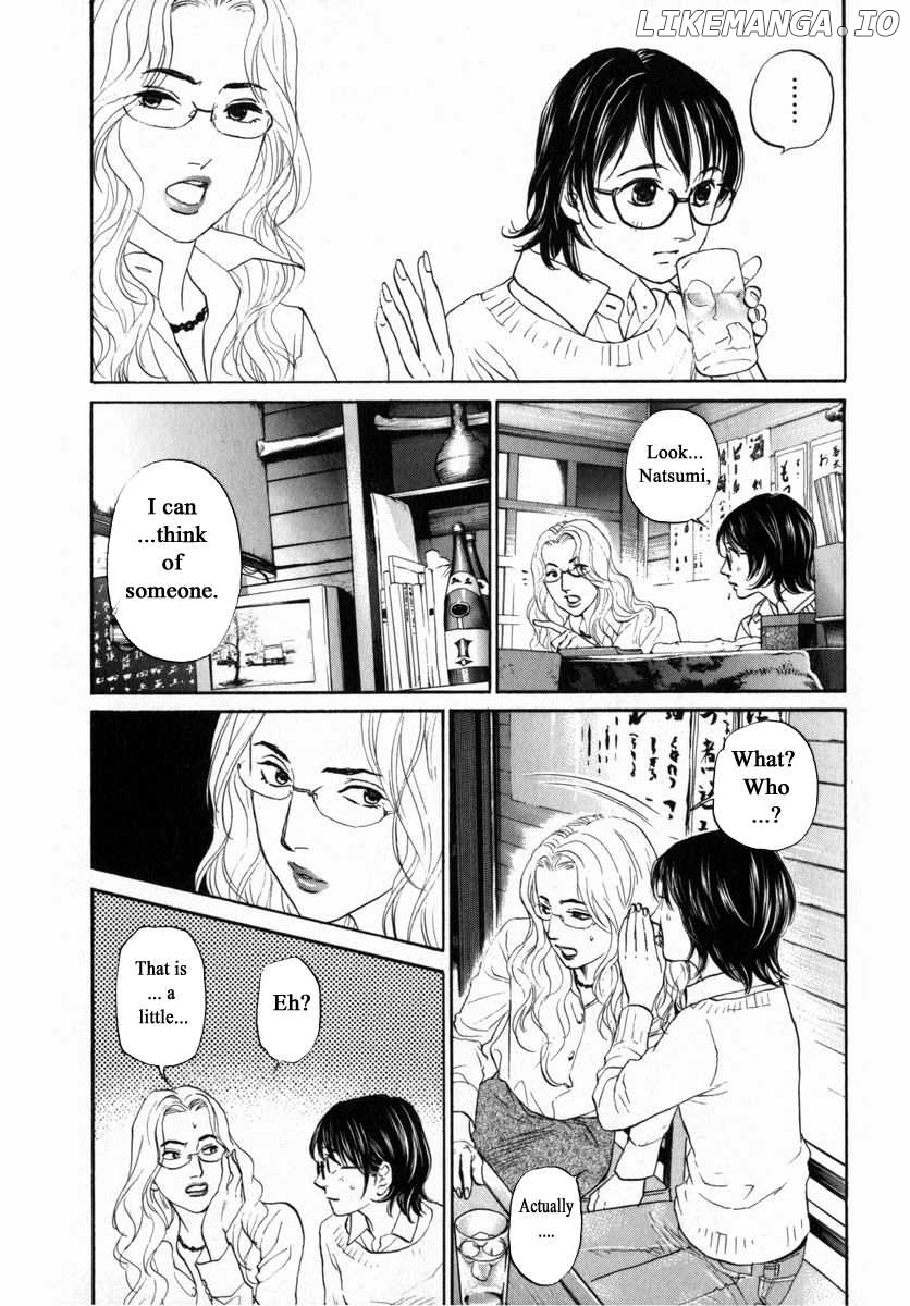 Haruka 17 Chapter 157 - page 3