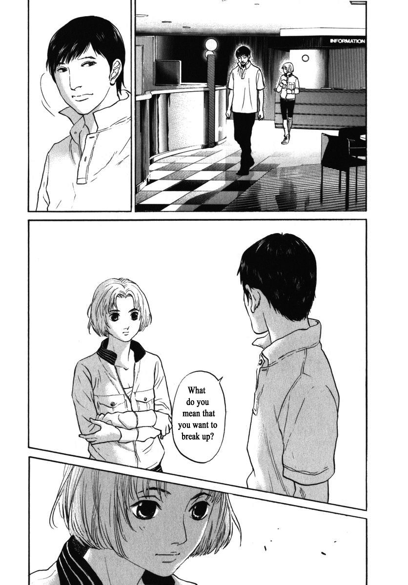 Haruka 17 Chapter 159 - page 13