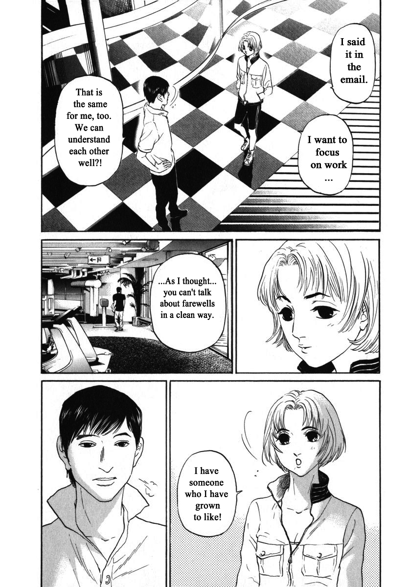 Haruka 17 Chapter 159 - page 14