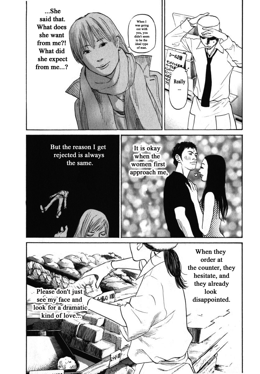 Haruka 17 Chapter 159 - page 4